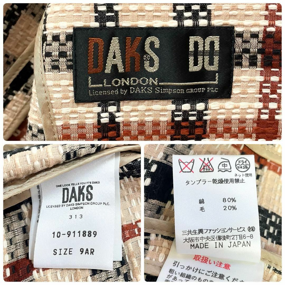 DAKS - ダックス DAKS ハウスチェック チェック柄 3B テーラード DAKS - ダックス DAKS ハウスチェック チェック柄 3B テーラード