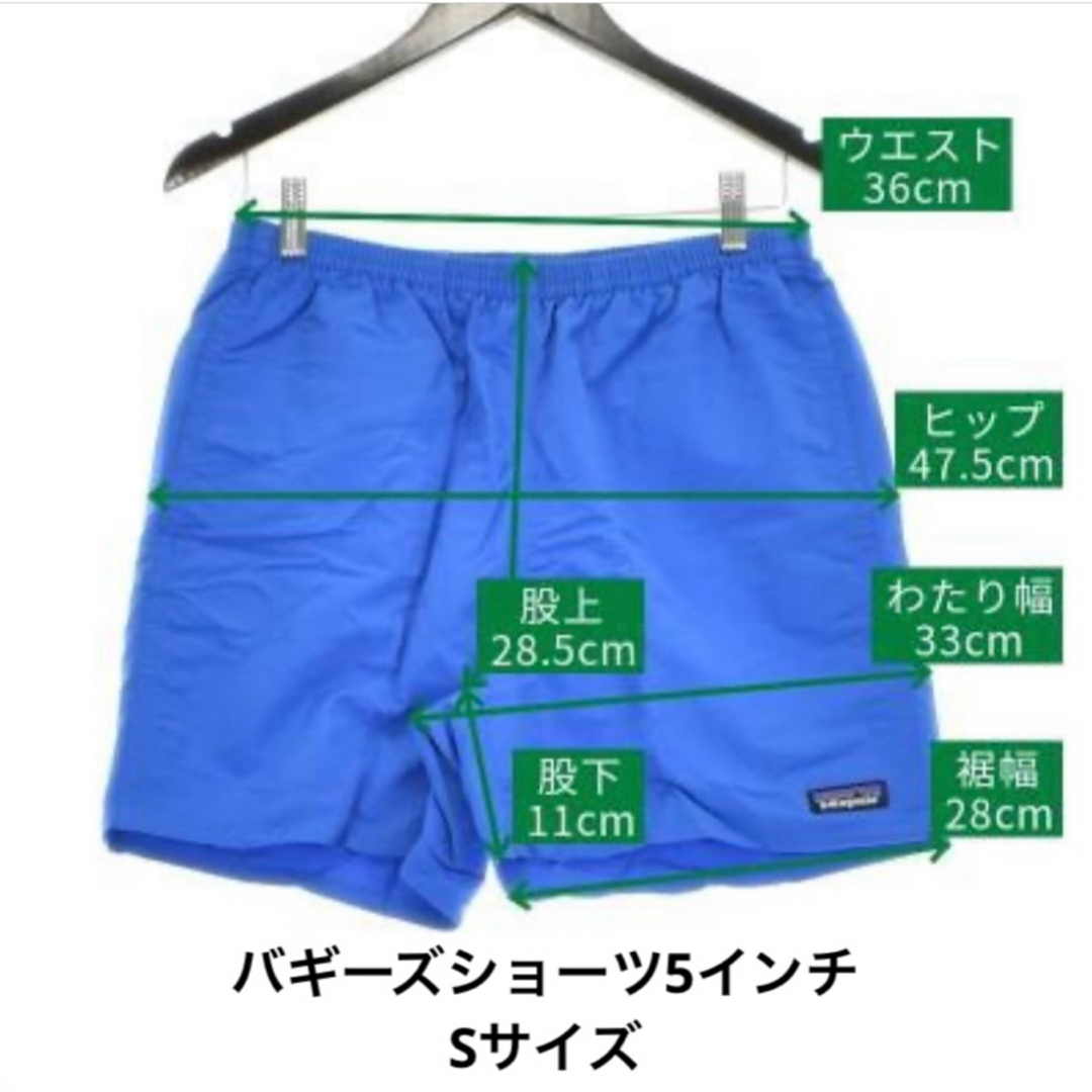 patagonia - パタゴニア バギーズショーツ 5インチ Sサイズ 国内 patagonia - パタゴニア バギーズショーツ 5インチ Sサイズ 国内