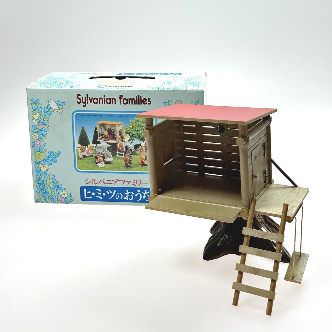 シルバニアファニリー シルバニアファミリー ヒミツのおうちの シルバニアファニリー シルバニアファミリー ヒミツのおうちの