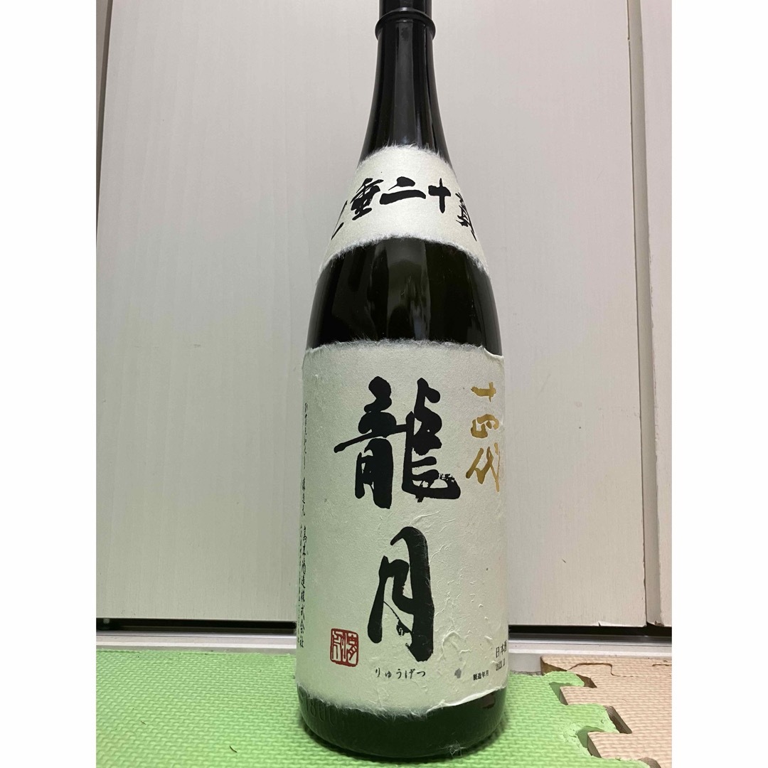 空瓶】十四代 七垂二十貫 箱なし 燻ん 空瓶】十四代 七垂二十貫 箱なし 燻ん