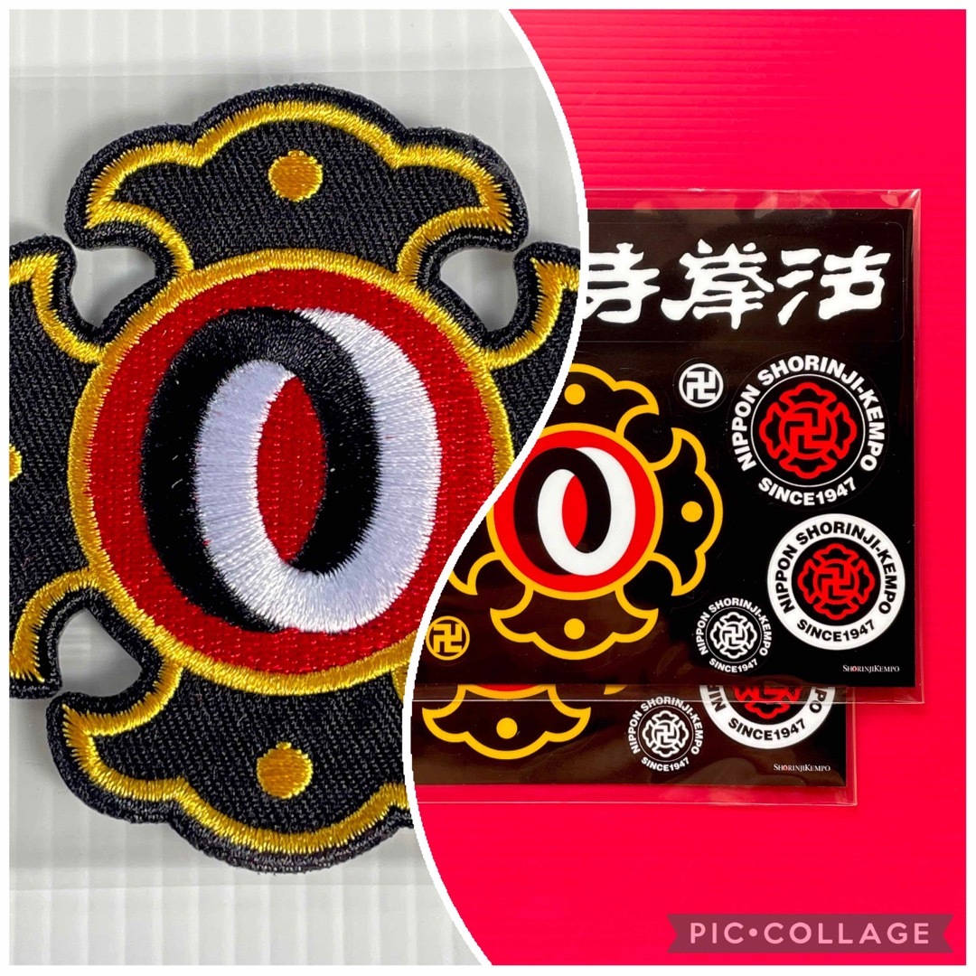 少林寺拳法 ⑥ ステッカー｜Yahoo!フリマ（旧PayPayフリマ）