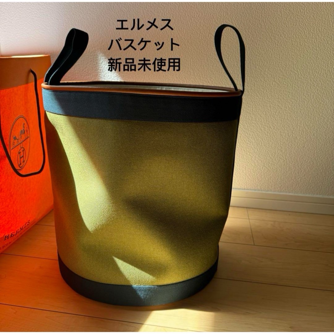 HERMES - 新品未使用 エルメス バスケット ウール 100% 物入れ HERMES - 新品未使用 エルメス バスケット ウール 100% 物入れ