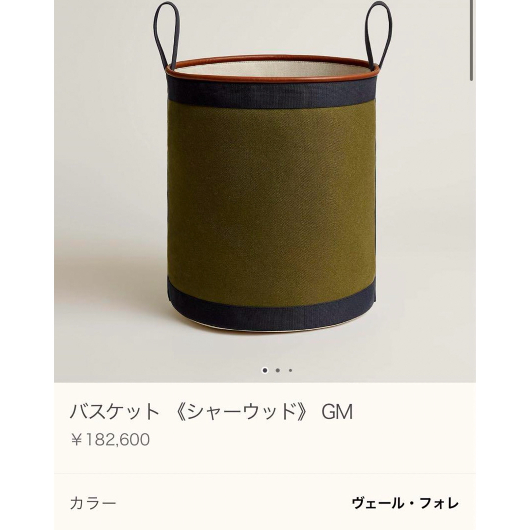 HERMES - 新品未使用 エルメス バスケット ウール 100% 物入れ HERMES - 新品未使用 エルメス バスケット ウール 100% 物入れ