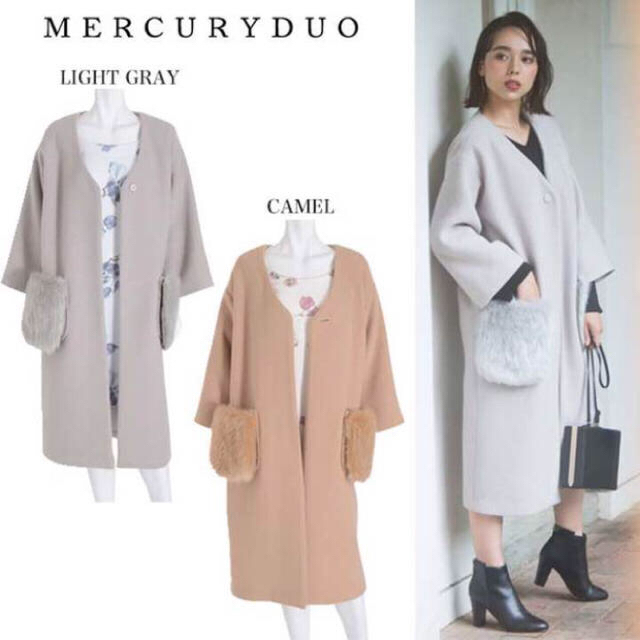 MERCURYDUO(マーキュリーデュオ)の人気完売商品 MERCURYDUO☆ポケットファーコート レディースのジャケット/アウター(ロングコート)の商品写真