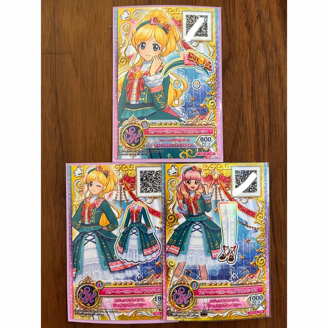 アイカツ!(アイカツ)のアイカツフレンズ アイカツオンパレード スターハーモニーピュアフルコーデ エンタメ/ホビーのトレーディングカード(シングルカード)の商品写真