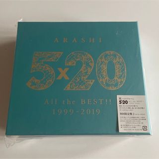アラシ(嵐)の5×20 All the BEST!! 1999-2019(ポップス/ロック(邦楽))