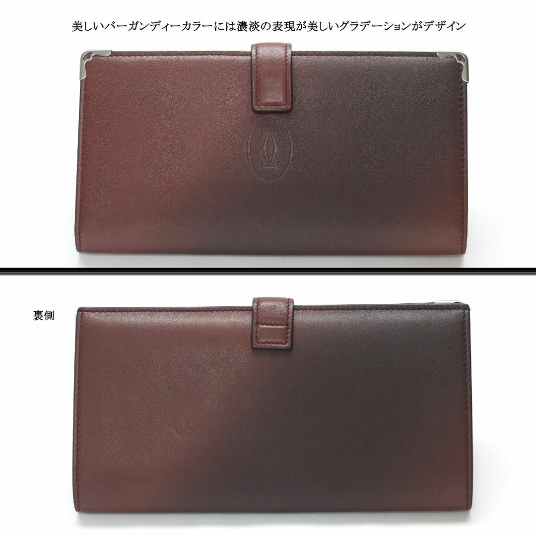 Cartier - 【美品】◇カルティエ◇ バーガンディー Cartier - 【美品】◇カルティエ◇ バーガンディー