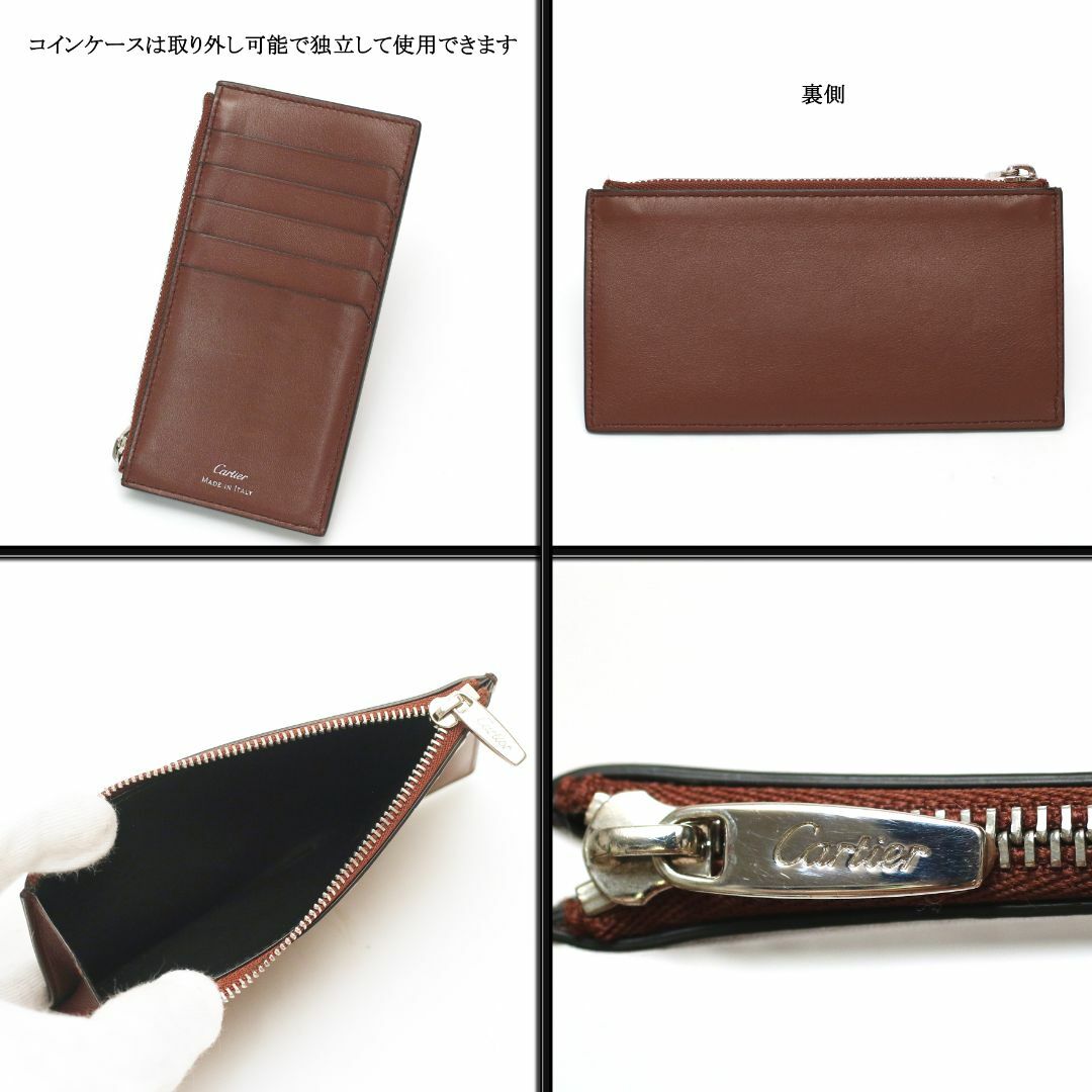 Cartier - 【美品】◇カルティエ◇ バーガンディー Cartier - 【美品】◇カルティエ◇ バーガンディー