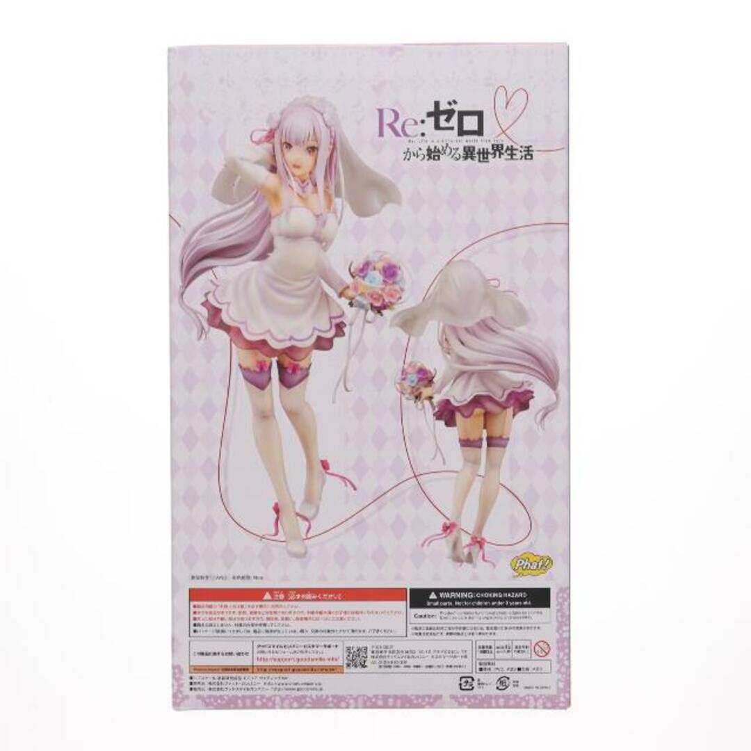中古】箱傷み・本体傷小)Phat! エミリア ウェディングVer. 1/7 中古】箱傷み・本体傷小)Phat! エミリア ウェディングVer. 1/7