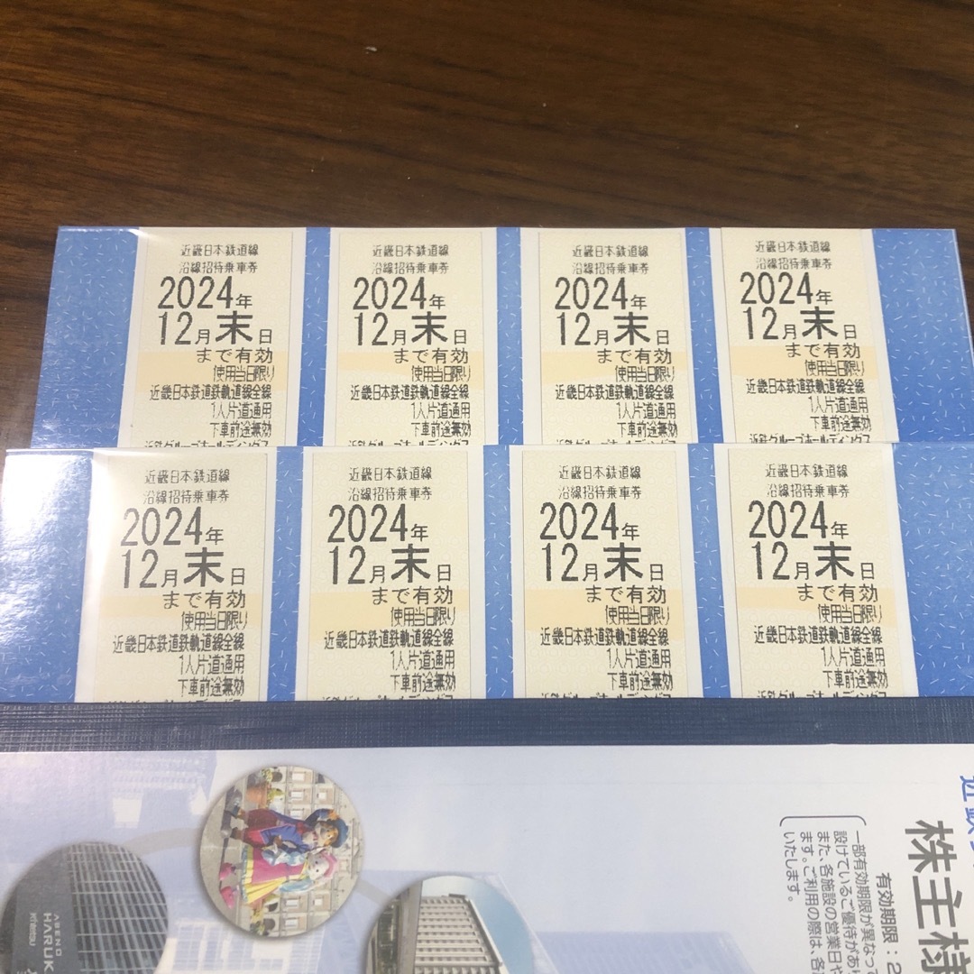 早稲田アカデミー 株主優待券 30,分 早稲田アカデミー 株主優待券 30,分