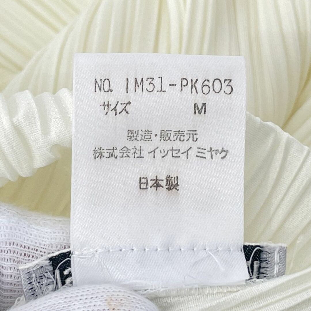 ISSEY MIYAKE カットソー プリーツ加工 ハイネック ノースリーブ ISSEY MIYAKE カットソー プリーツ加工 ハイネック ノースリーブ