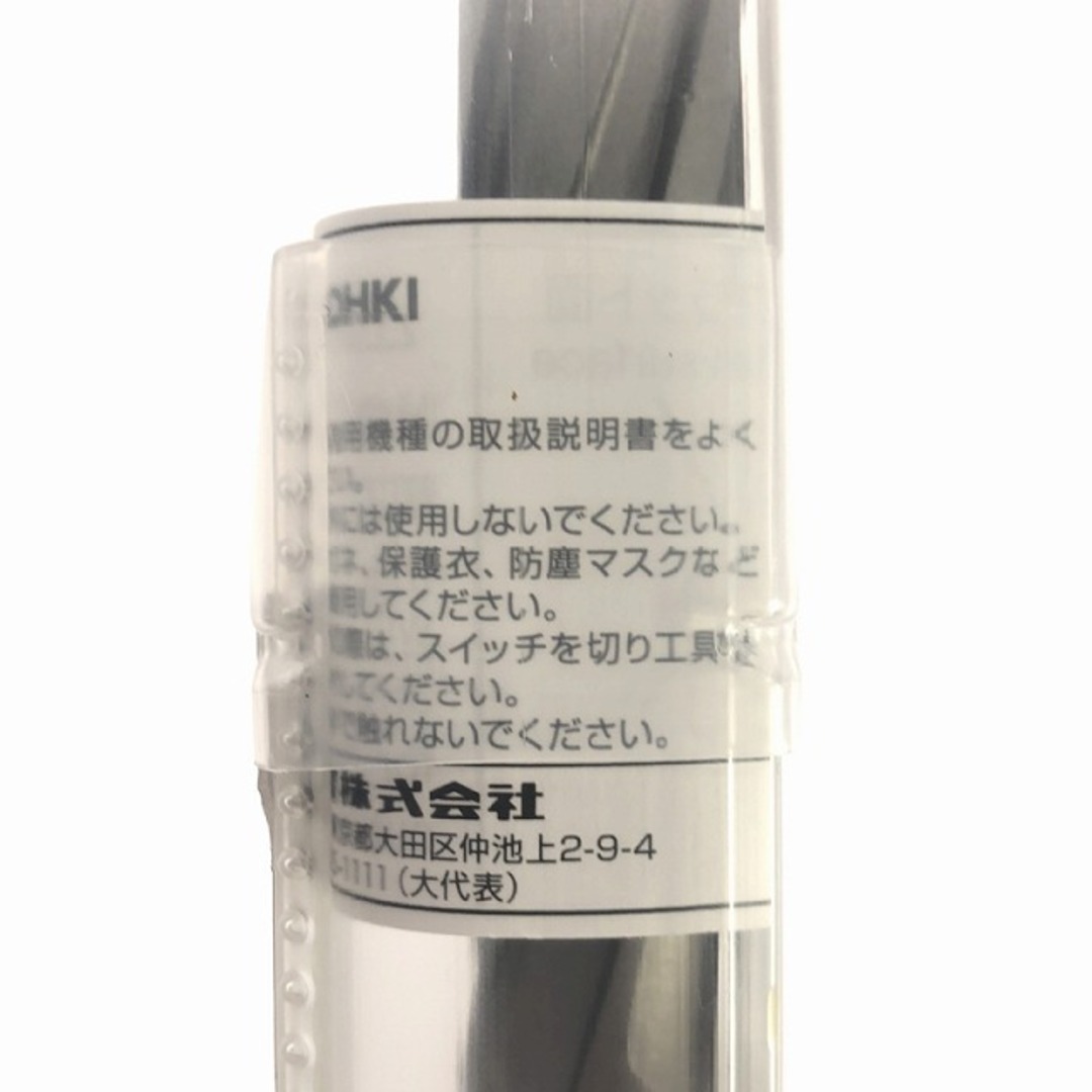☆未使用10個セット☆NITTO KOHKI 日東工器 ジェットブローチ