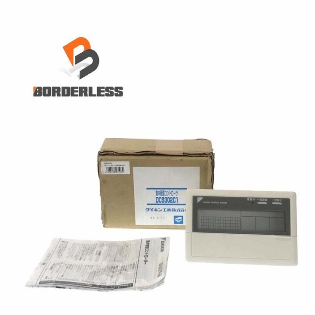 ☆未使用品☆DAIKIN ダイキン 集中管理コントローラー DCS302C1 ☆未使用品☆DAIKIN ダイキン 集中管理コントローラー DCS302C1
