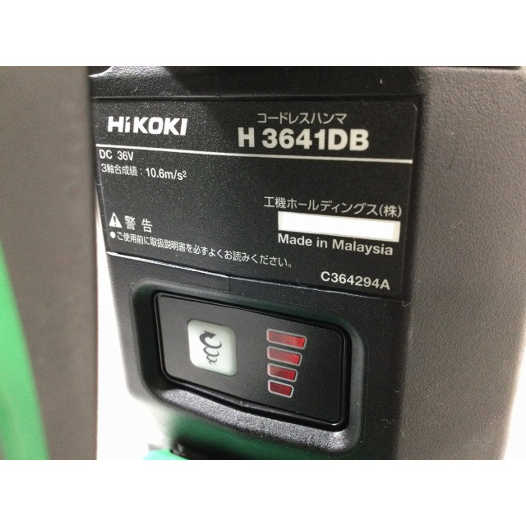 日立 - ☆未使用品☆HiKOKI ハイコーキ 36V コードレスハンマ 日立 - ☆未使用品☆HiKOKI ハイコーキ 36V コードレスハンマ