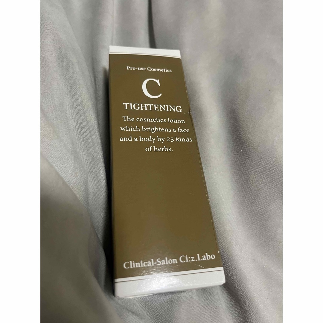 Cタイトニング Cタイトニング