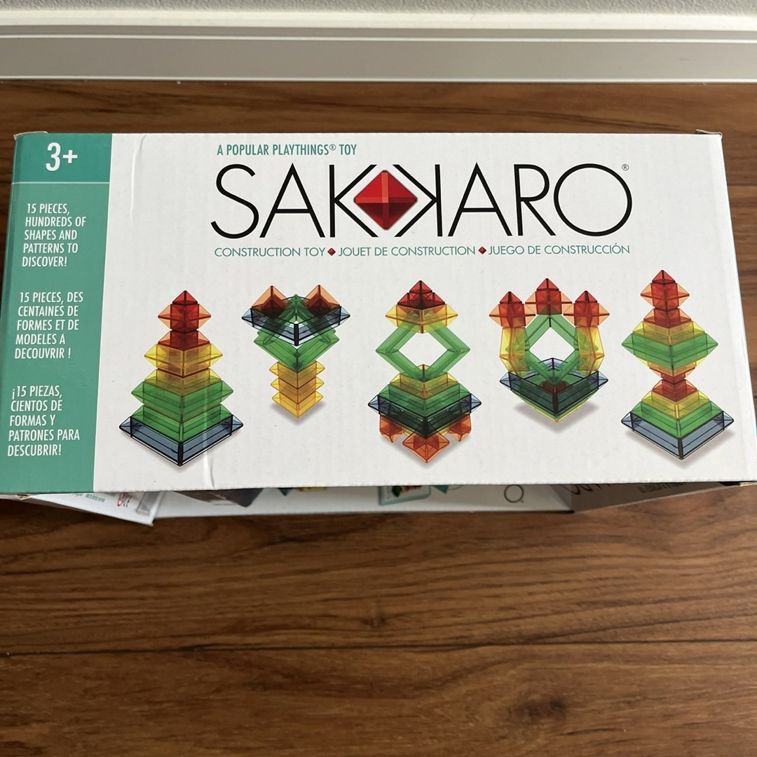 Neaf - 積み木「Sakkaro」サッカロ ネフ社(naef)ダイアモンドの Neaf - 積み木「Sakkaro」サッカロ ネフ社(naef)ダイアモンドの