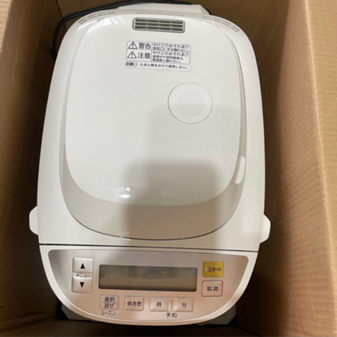 パナソニック ホームベーカリー 2斤タイプ ホワイト SD-BMT2000-W パナソニック ホームベーカリー 2斤タイプ ホワイト SD-BMT2000-W