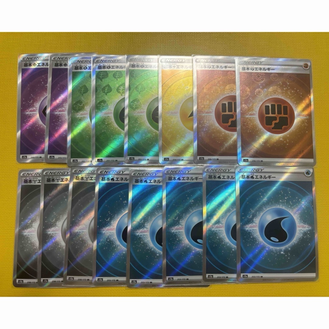 ポケモン(ポケモン)のポケモンカード 基本エネルギー SR 16枚セット エンタメ/ホビーのトレーディングカード(シングルカード)の商品写真