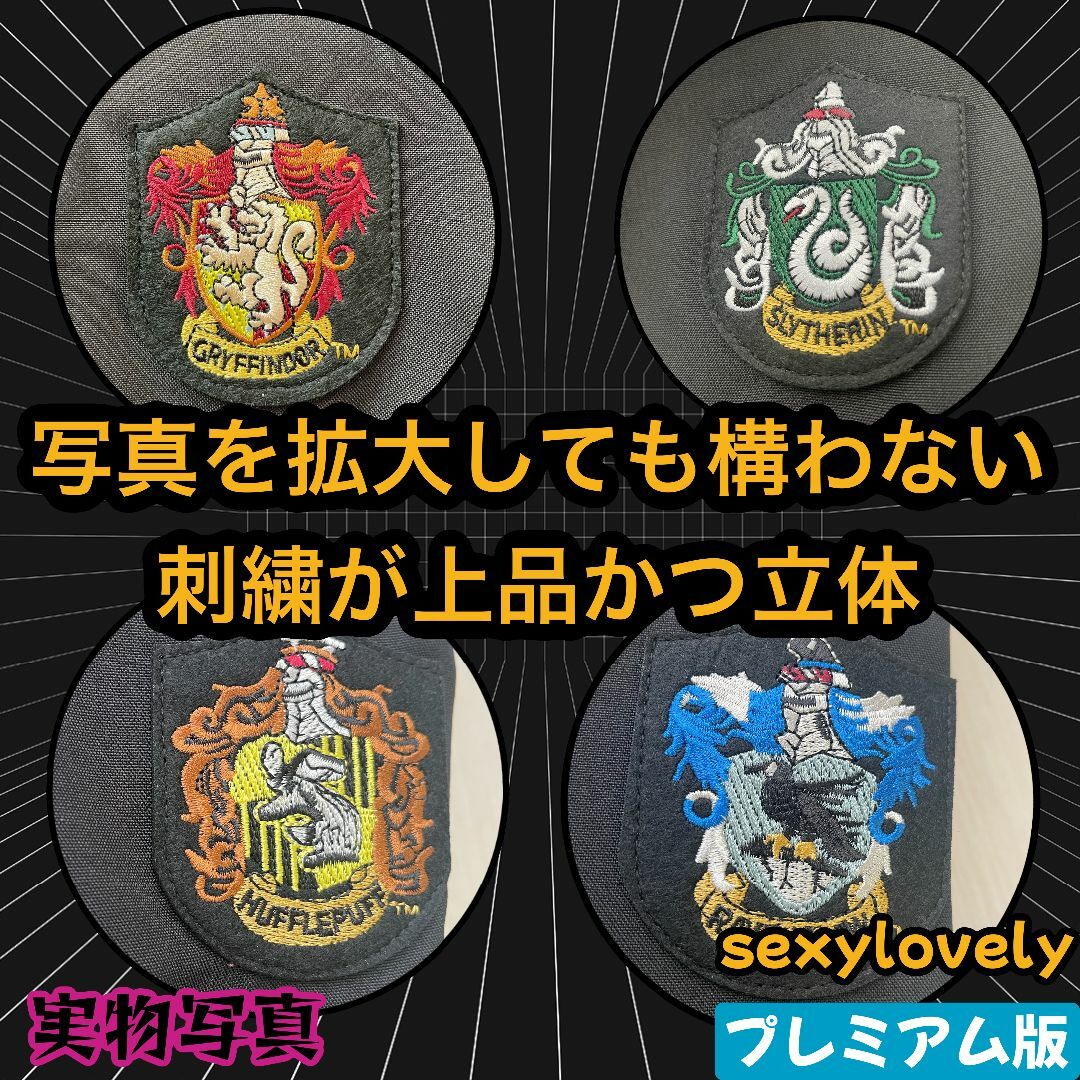 USJ - ハリーポッター ローブ ネクタイ 杖 プレミアム 人気2 USJ - ハリーポッター ローブ ネクタイ 杖 プレミアム 人気2