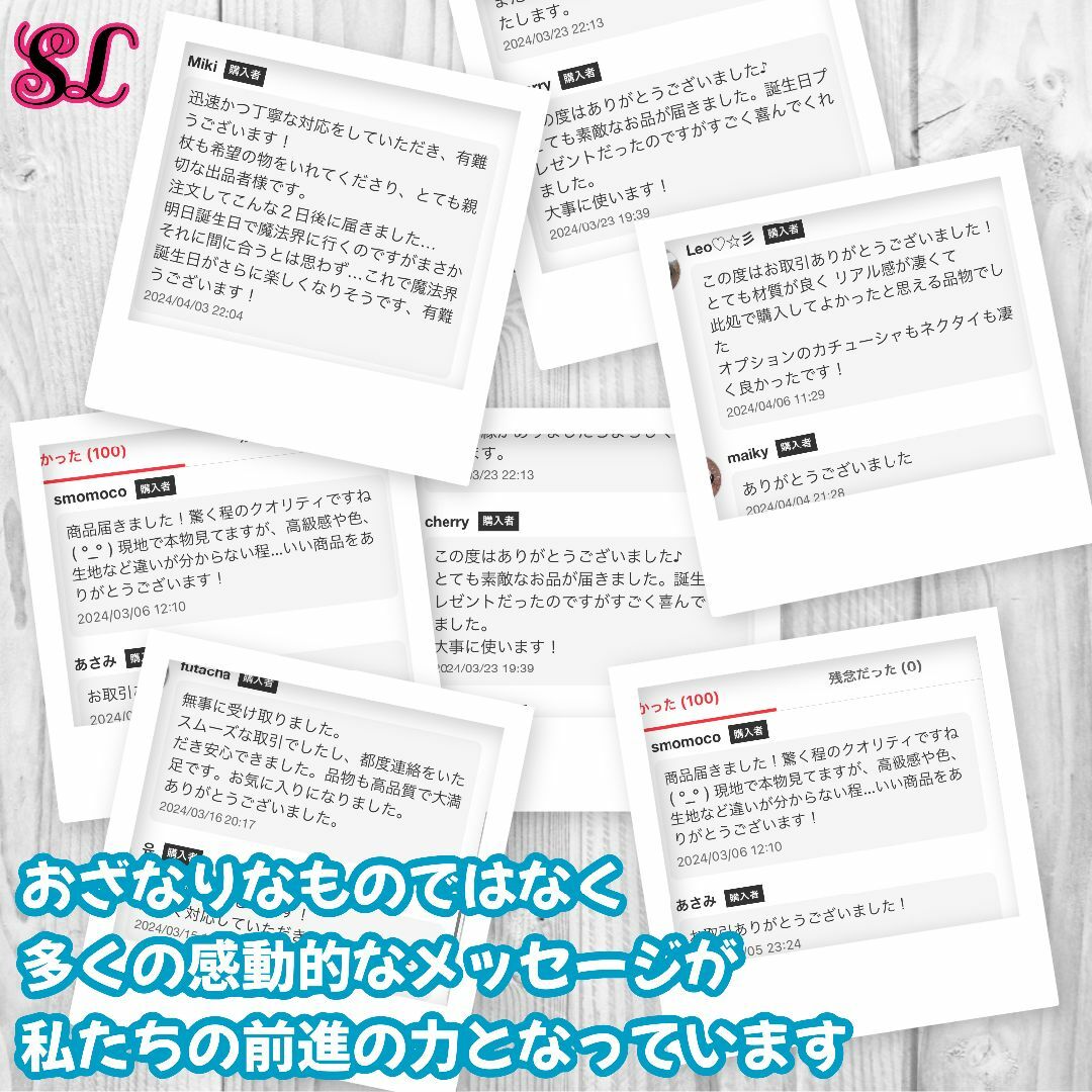 USJ - ハリーポッター ローブ ネクタイ 杖 プレミアム 人気2 USJ - ハリーポッター ローブ ネクタイ 杖 プレミアム 人気2
