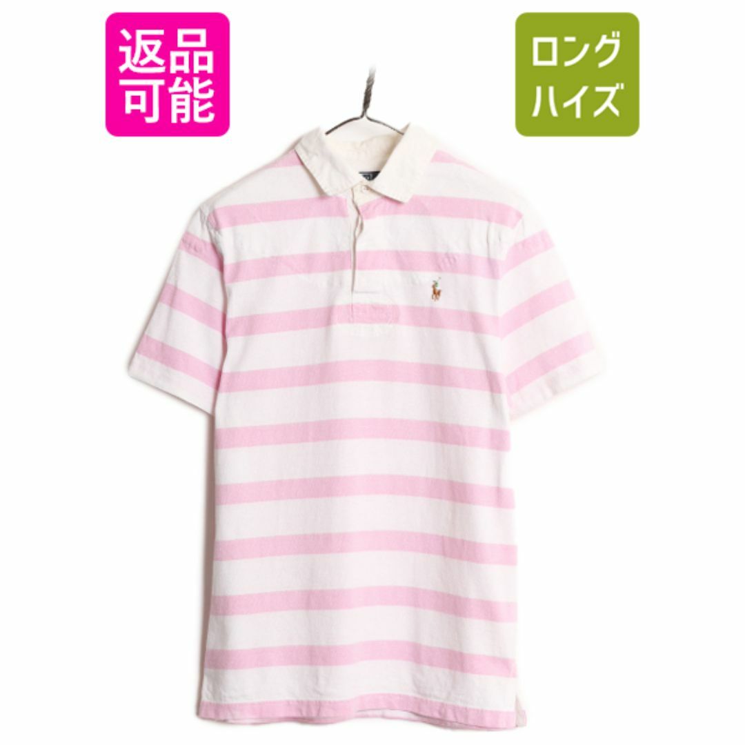 Ralph Lauren - 90s ポロ ラルフローレン ボーダー 半袖 ラガー Ralph Lauren - 90s ポロ ラルフローレン ボーダー 半袖 ラガー