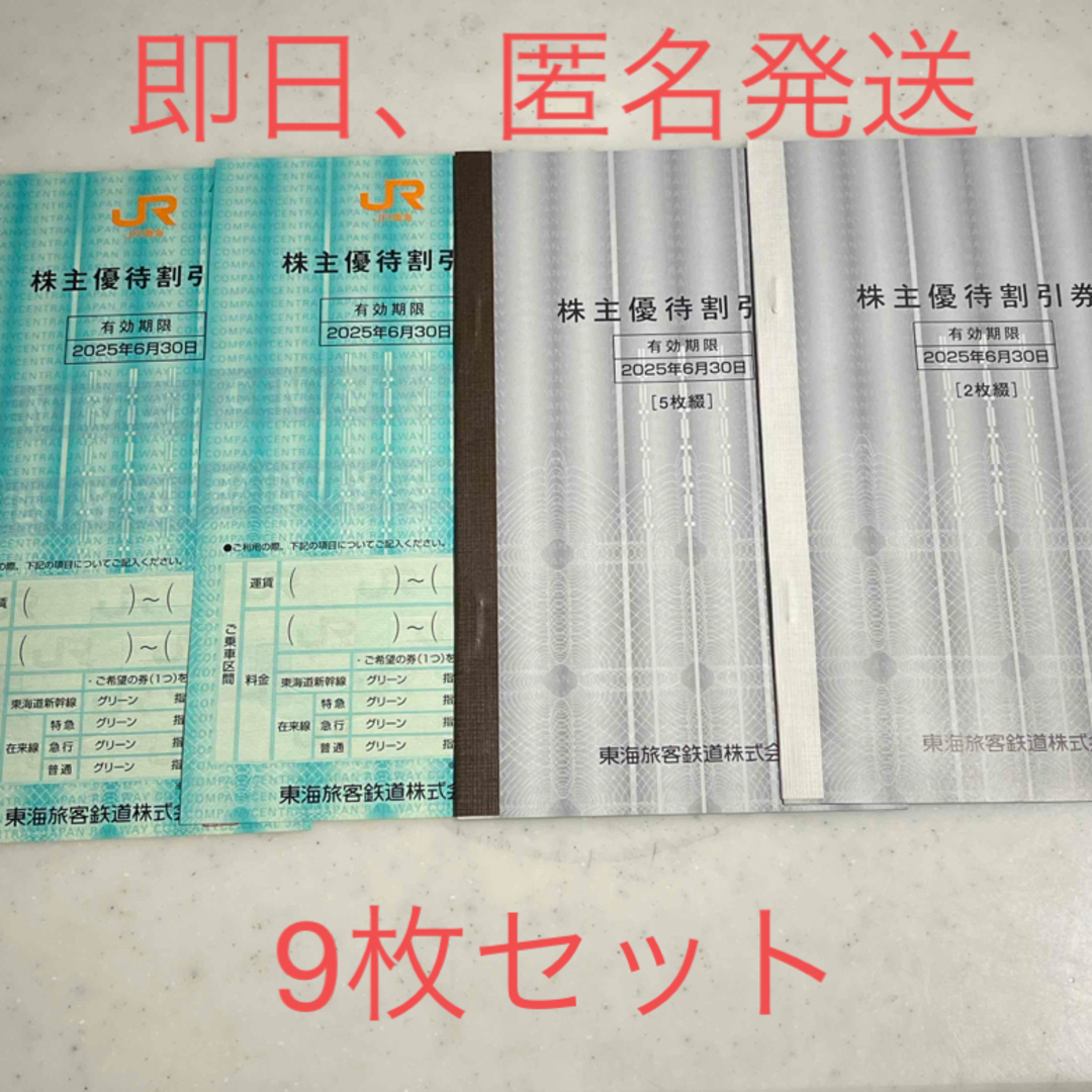 ジブリパーク 招待チケット 大さんぽ券 有効期限10月31日 大人2名 ジブリパーク 招待チケット 大さんぽ券 有効期限10月31日 大人2名