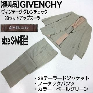 GIVENCHY(セットアップ)のフリマアイテム一覧 GIVENCHY(セットアップ)のフリマアイテム一覧