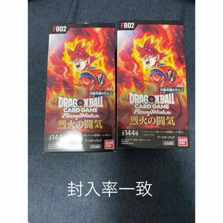 ドラゴンボールフュージョンワールド 烈火の闘気計2BOX  (Box/デッキ/パック)