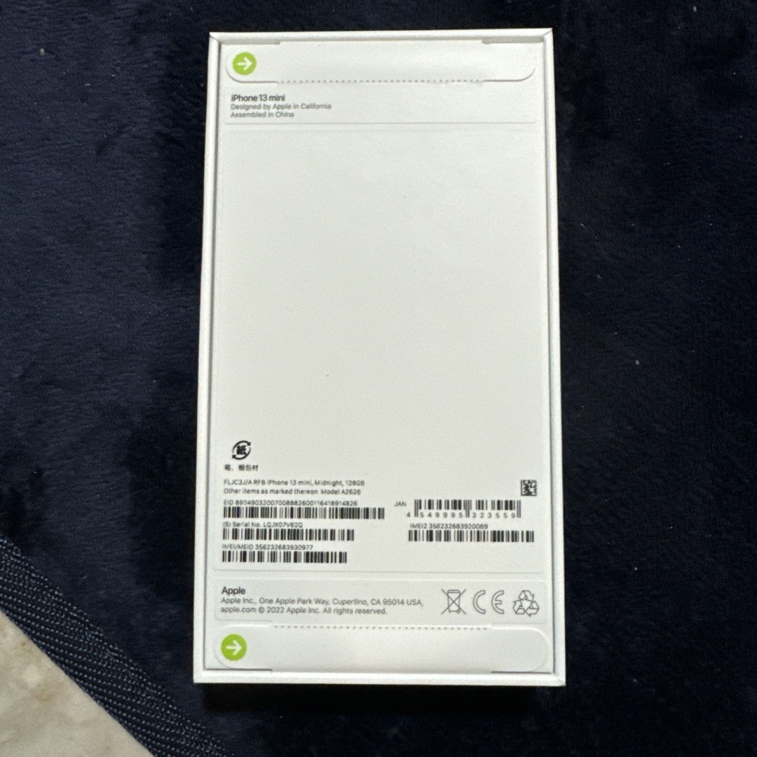 iPhone - iPhone 13 mini ミッドナイト 128GB SIMフリー未開封 iPhone - iPhone 13 mini ミッドナイト 128GB SIMフリー未開封