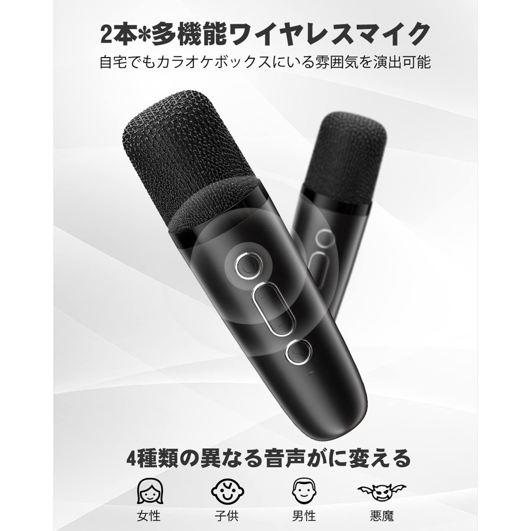 Verkstar カラオケマイクBluetoothマイクカラオケセット無線 Verkstar カラオケマイクBluetoothマイクカラオケセット無線