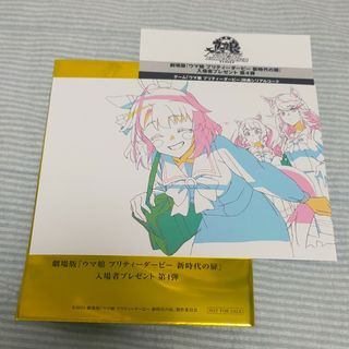 劇場版ウマ娘プリティーダービー新時代の扉　入場者プレゼント第4弾　ポストカード(ノベルティグッズ)