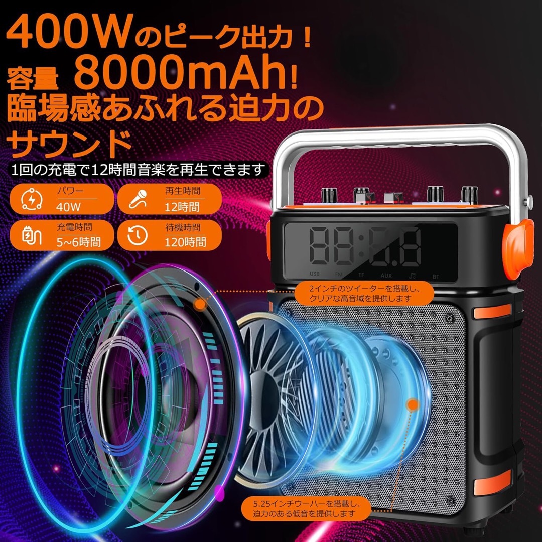 2024年モデル】 ワイヤレスマイク スピーカーセットの通販 by 2024年モデル】 ワイヤレスマイク スピーカーセットの通販 by