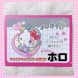 サンリオ(サンリオ)のサンリオ キャラクター大賞 ノベルティ トレカ yoshikitty ヨシキティ(キャラクターグッズ)