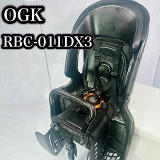 OGK - OGK　RBC-011DX3 自転車　後ろ用　チャイルドシート　ブラック