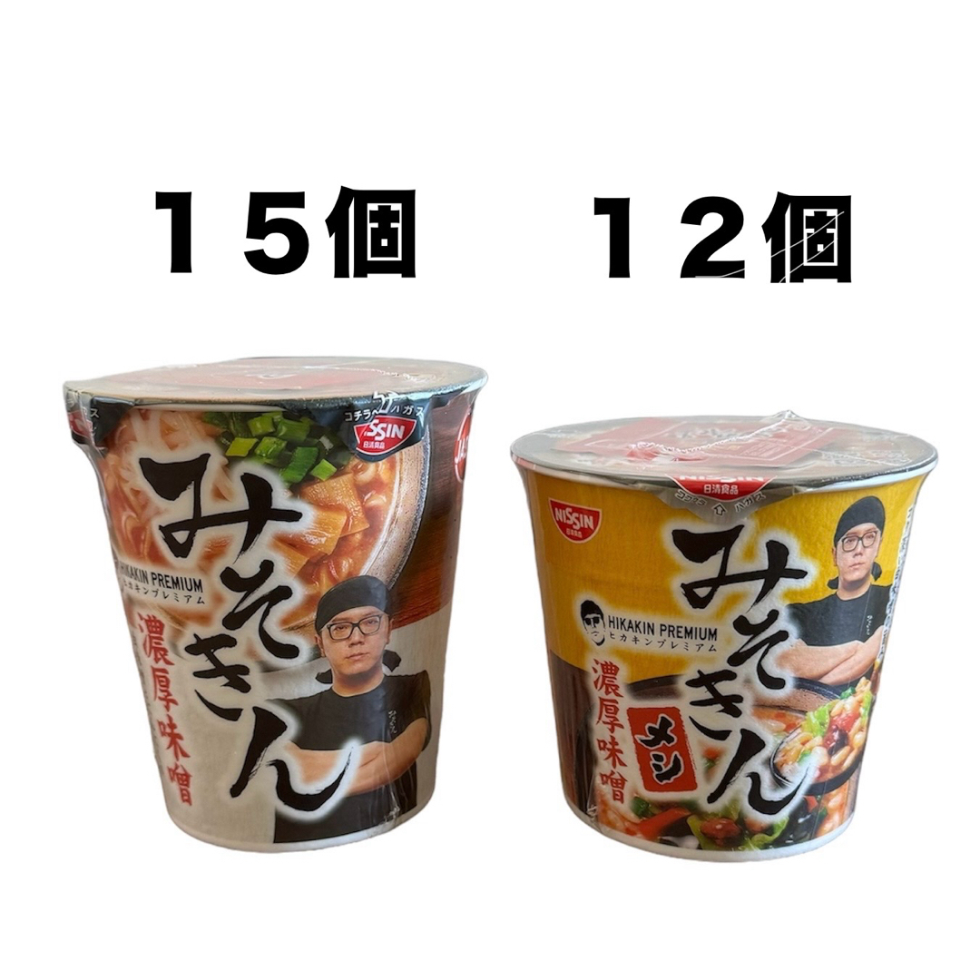 みそきん 麺15個&米12個 みそきん ラーメン HIKAKIN ヒカキン みそきん 麺15個&米12個 みそきん ラーメン HIKAKIN ヒカキン