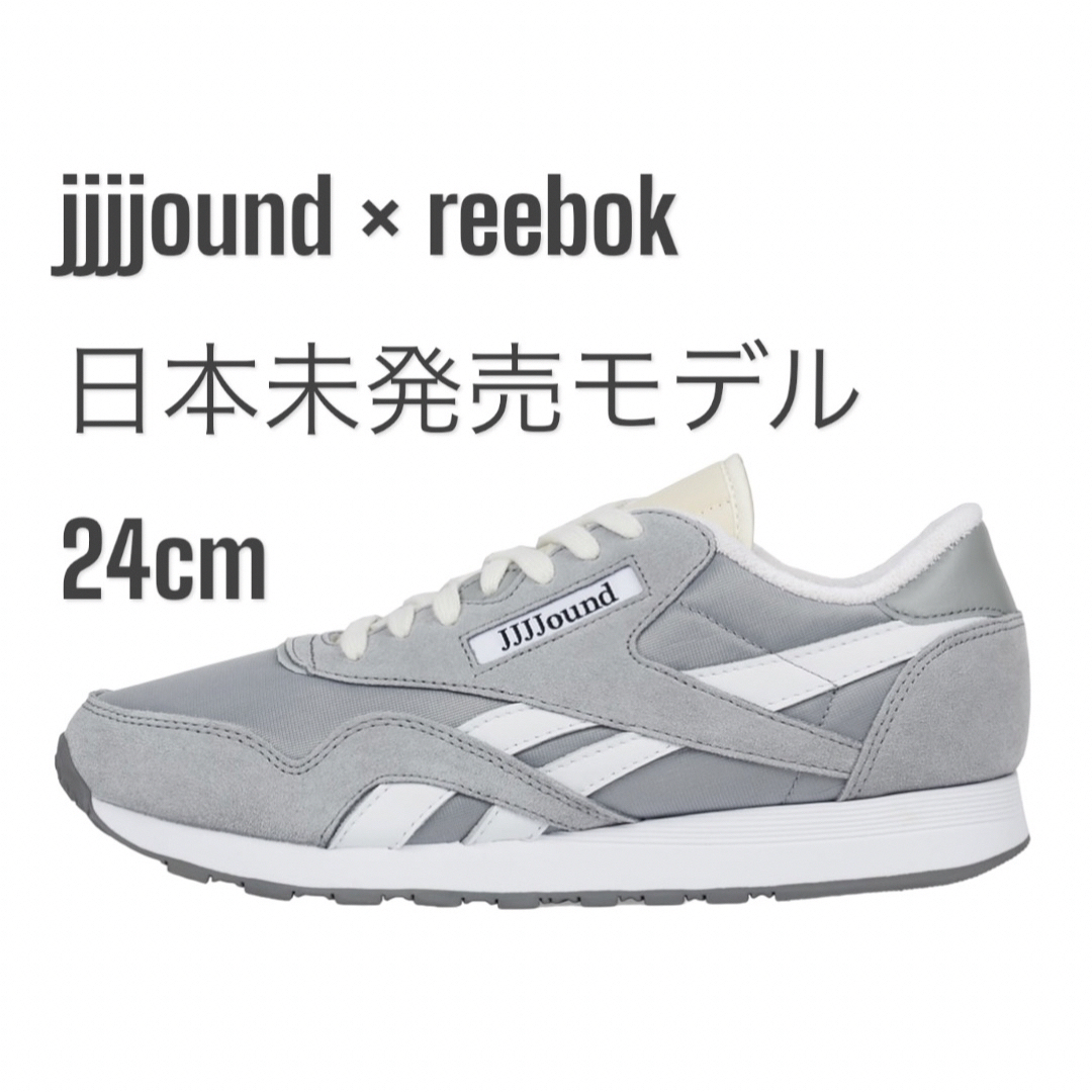 Reebok - JJJJound Classic Nylon Shoes ジョウンド リーボック Reebok - JJJJound Classic Nylon Shoes ジョウンド リーボック