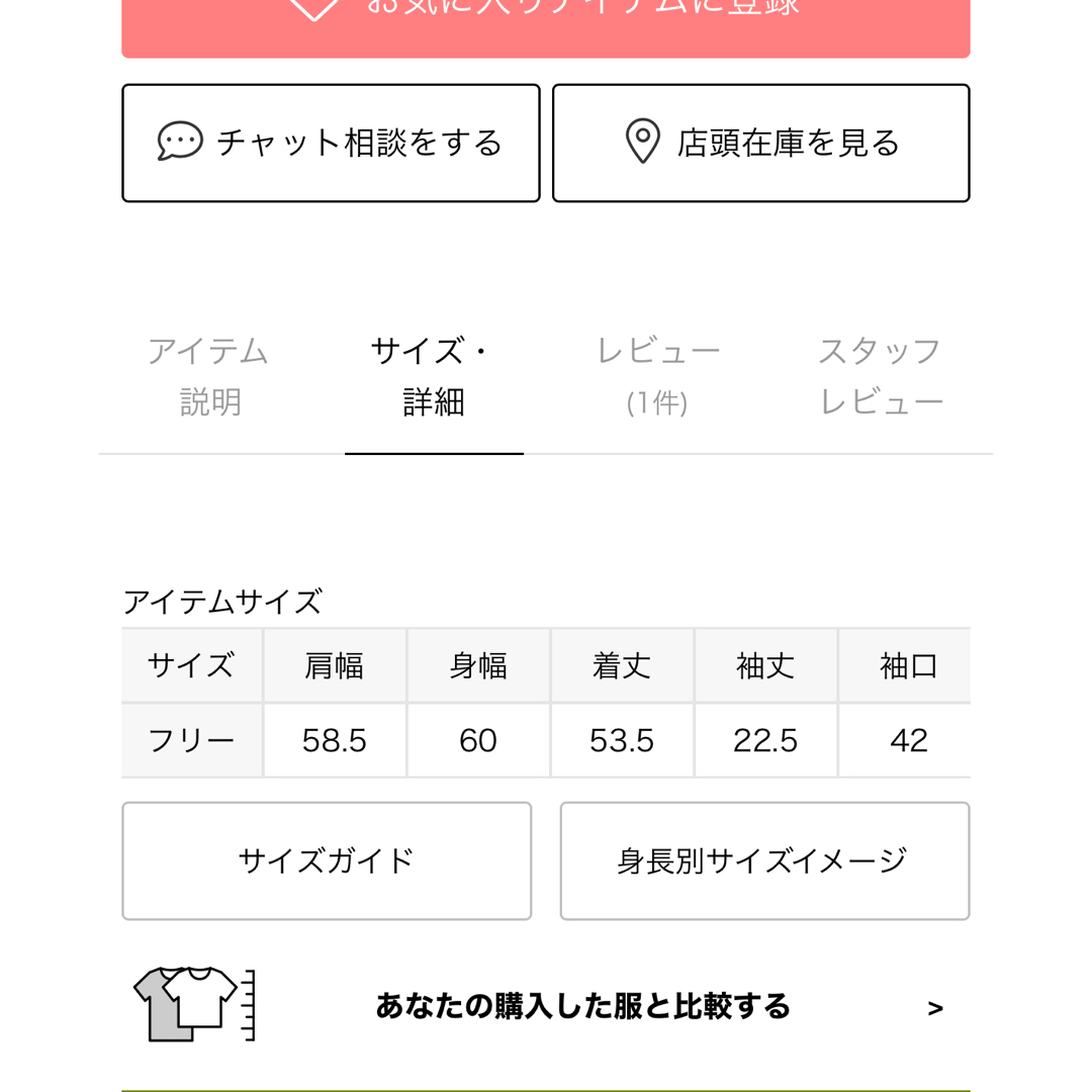 Spick & Span ティッカ 別注リネン半袖エンブロイダイリーシャツ Spick & Span ティッカ 別注リネン半袖エンブロイダイリーシャツ