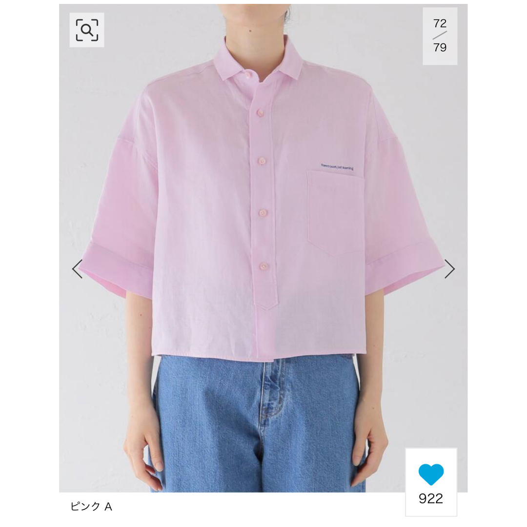 Spick & Span ティッカ 別注リネン半袖エンブロイダイリーシャツ Spick & Span ティッカ 別注リネン半袖エンブロイダイリーシャツ