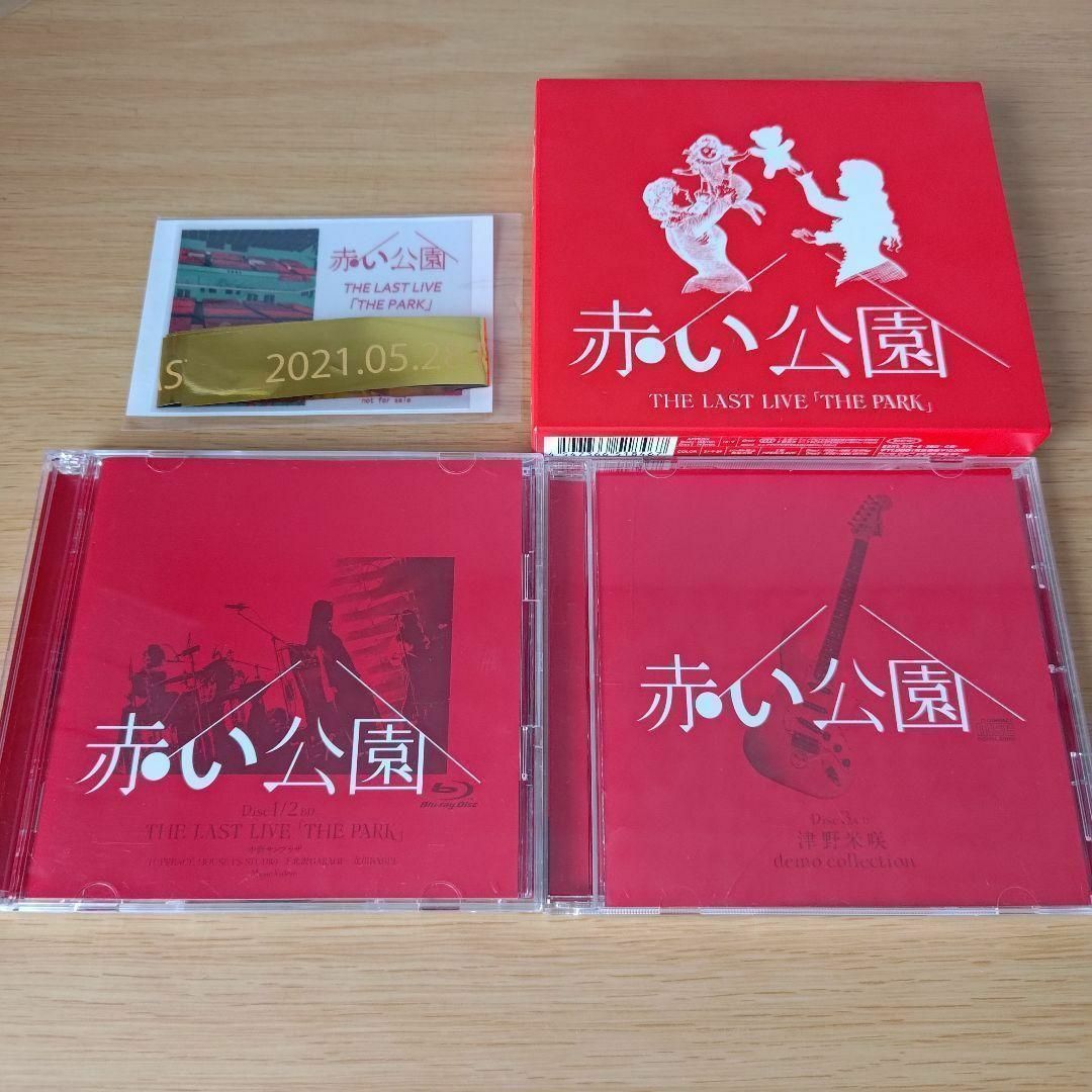 z-7920 赤い公園/THE LAST LIVE「THE PARK」〈初回生産 z-7920 赤い公園/THE LAST LIVE「THE PARK」〈初回生産
