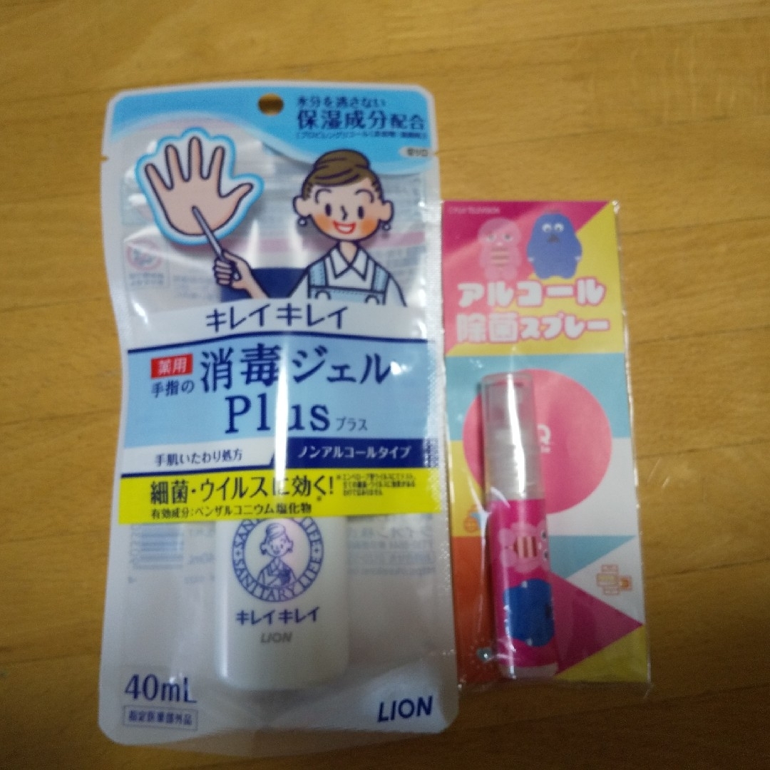 LION(ライオンジムキ)のキレイキレイ　消毒ジェル他 インテリア/住まい/日用品の日用品/生活雑貨/旅行(日用品/生活雑貨)の商品写真