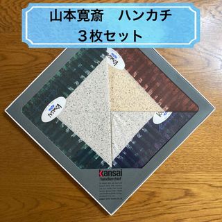Kansai Yamamotoのフリマアイテム一覧 Kansai Yamamotoのフリマアイテム一覧