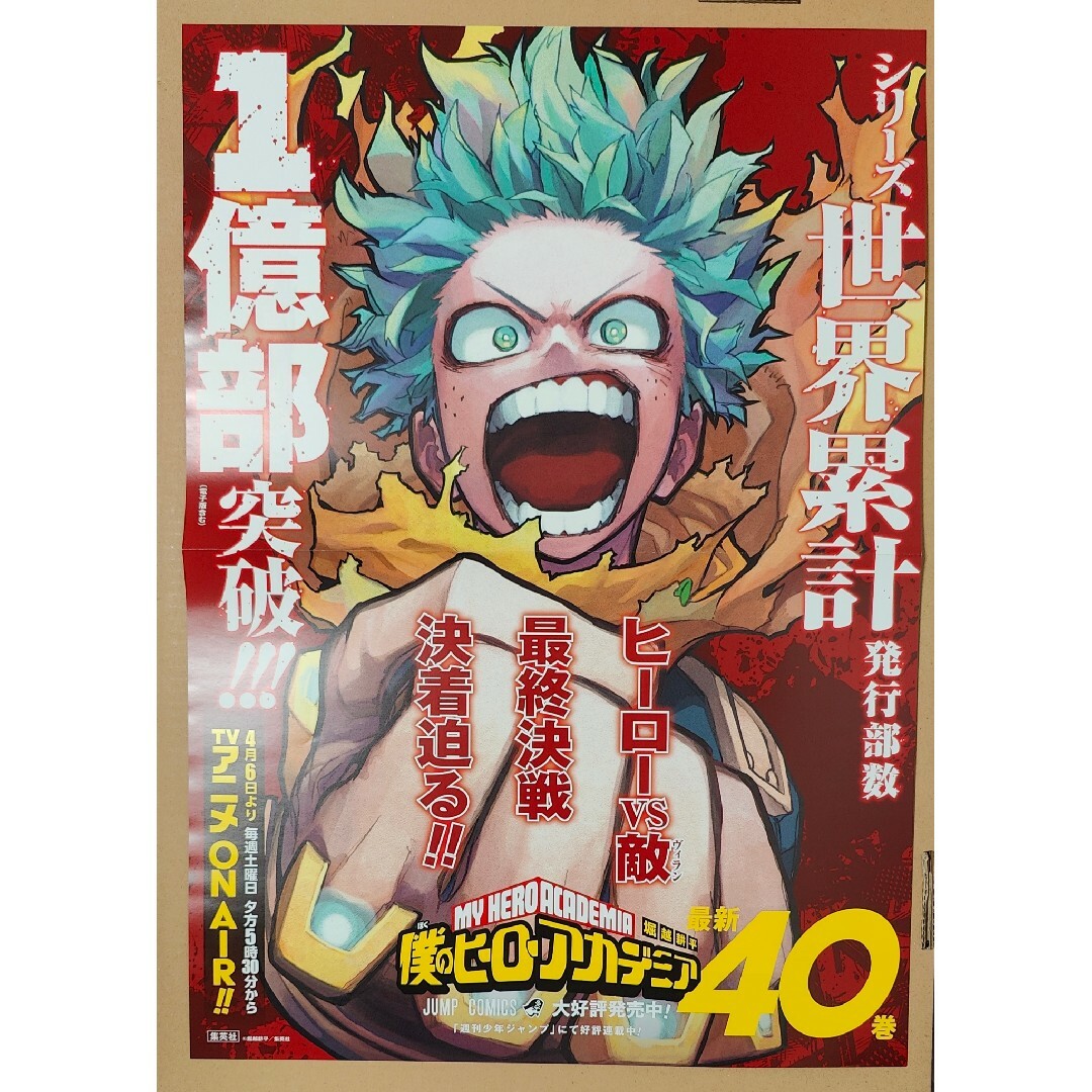 僕のヒーローアカデミア 全巻 1〜26巻 漫画 僕のヒーローアカデミア 全巻 1〜26巻 漫画