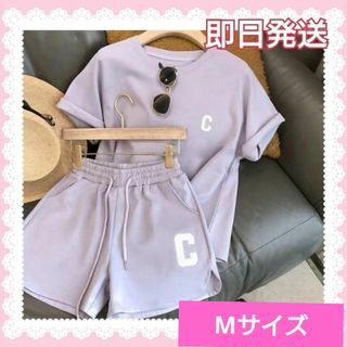 ルームウェア セットアップ 部屋着 半袖 短パン パープル M(ルームウェア)