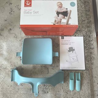 Stokke(ブルー・ネイビー/青色系)のフリマアイテム一覧 Stokke(ブルー・ネイビー/青色系)のフリマアイテム一覧