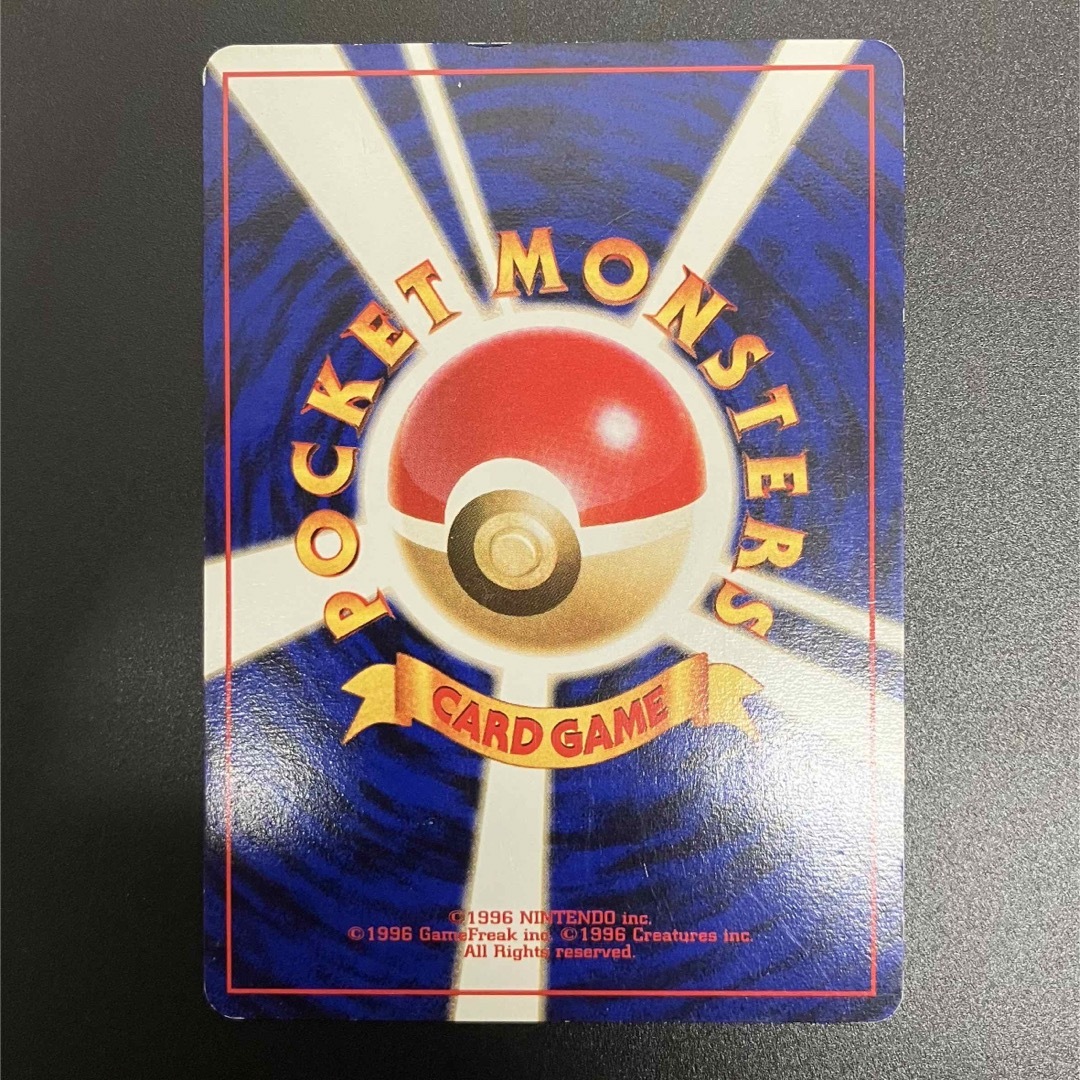 ポケモン - ラッタ 旧裏➀ サザンアイランド 映画館限定 ポケモン - ラッタ 旧裏➀ サザンアイランド 映画館限定
