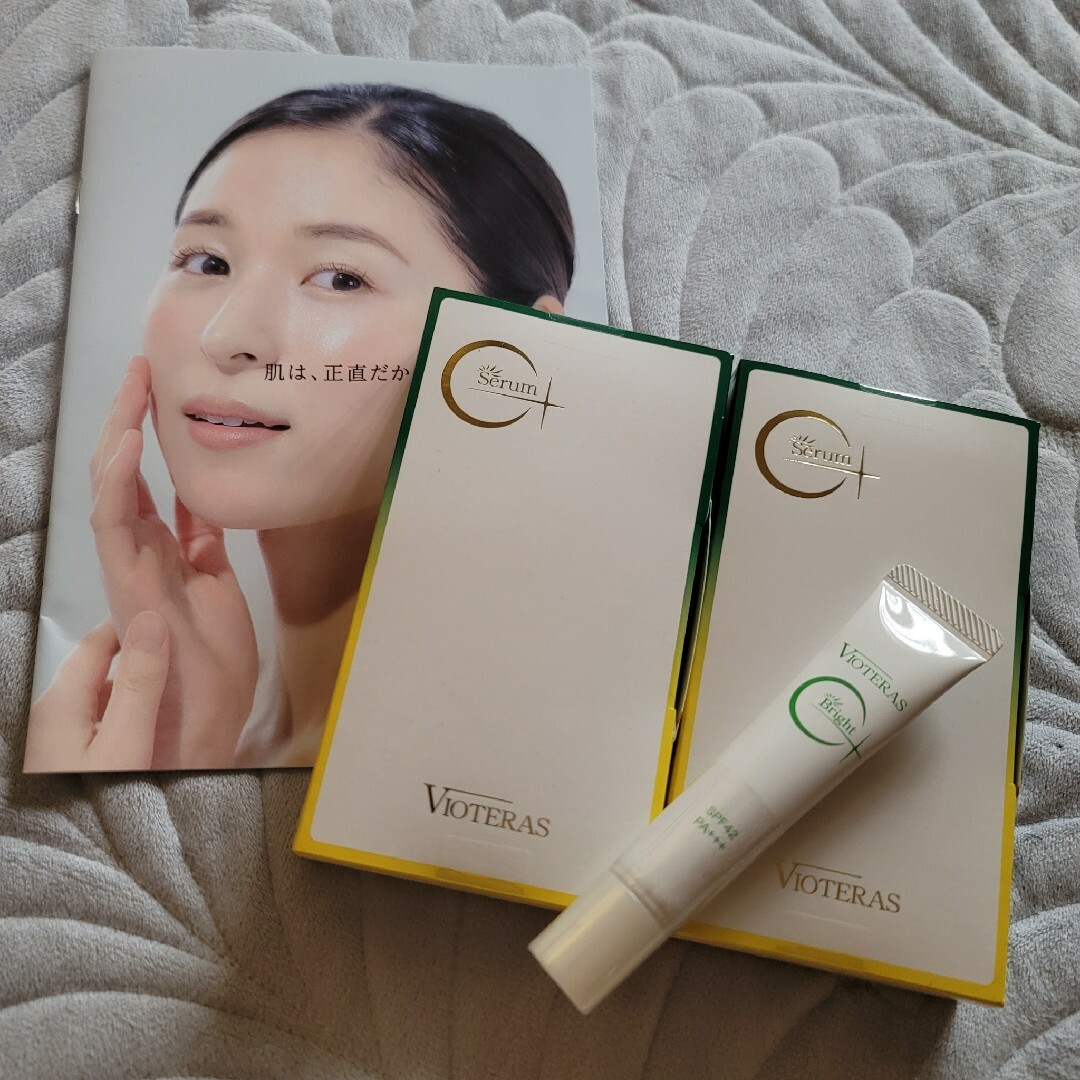 ヴィオテラスC+ クリアセラム 20ml×2本(ファンデーション15g付き) ヴィオテラスC+ クリアセラム 20ml×2本(ファンデーション15g付き)