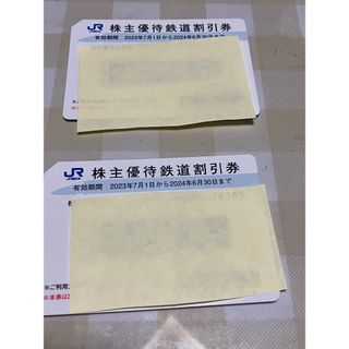 JR西日本株主優待券二枚(その他)