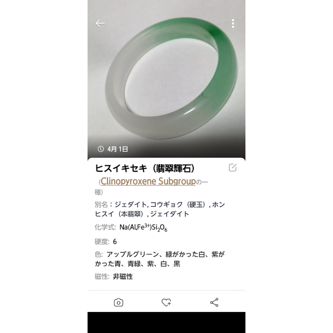 ミャンマー産 高級 Green&ホワイト本翡翠 バングルの通販 by