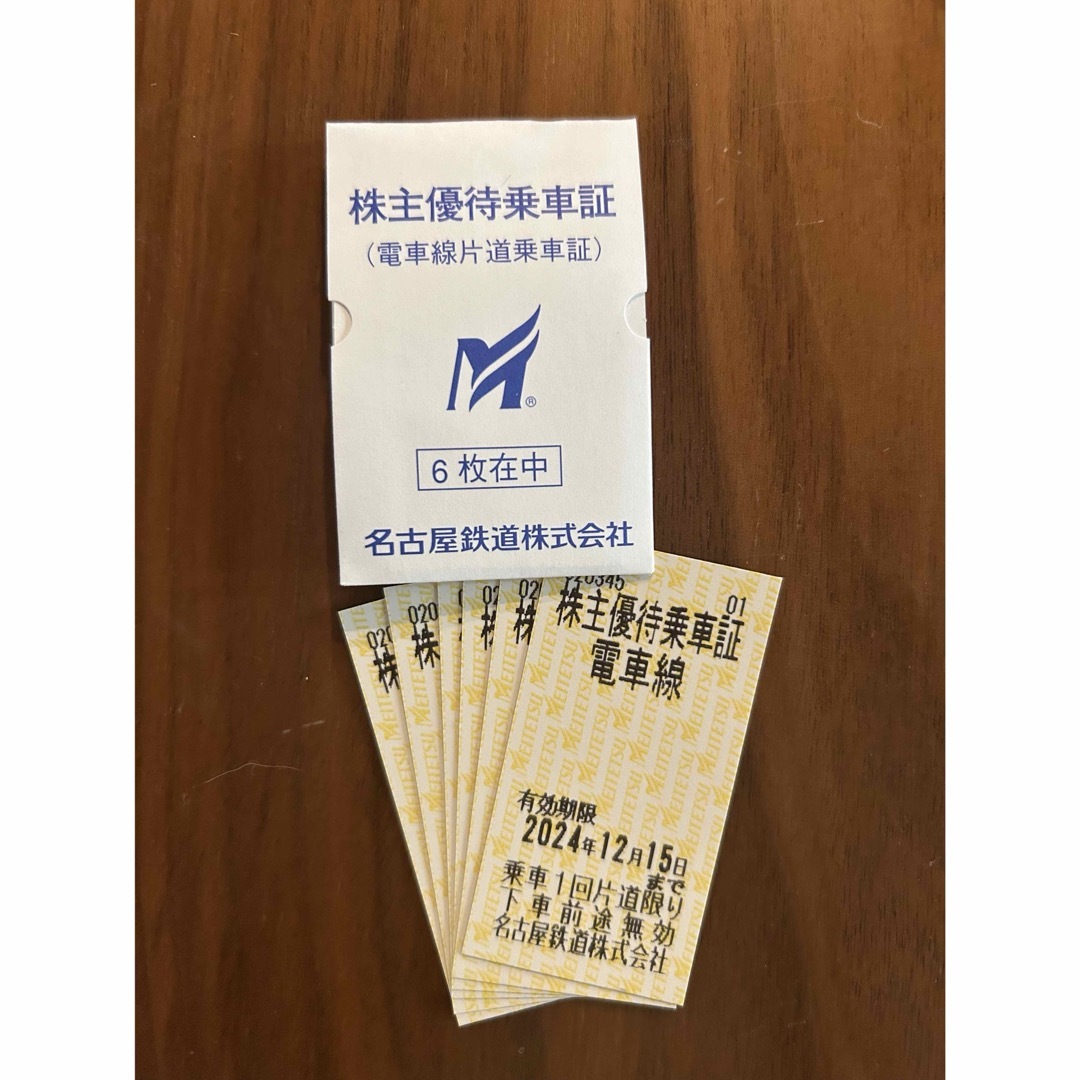 くら寿司 株主優待券 10,分 2025年6月末日まで有効 くら寿司 株主優待券 10,分 2025年6月末日まで有効