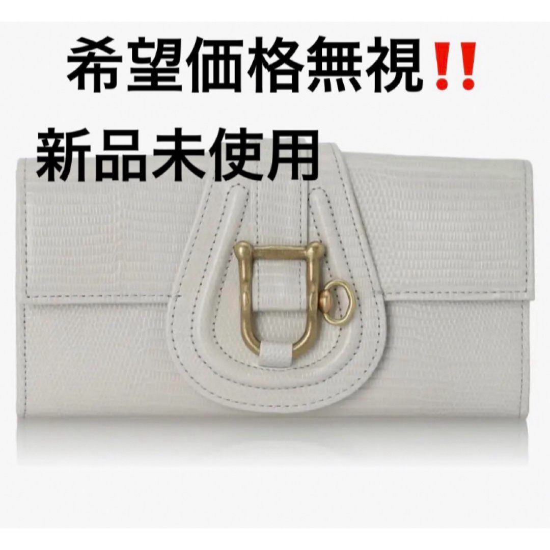 トフアンドロードストーン デリスリザード馬蹄長財布 エクリュ トフアンドロードストーン デリスリザード馬蹄長財布 エクリュ